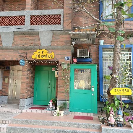 水里河堤咖啡民宿 Shuili Heti Coffee B&B Εξωτερικό φωτογραφία